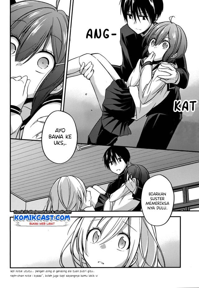 Koi To Utatane Chapter 14 Gambar 9