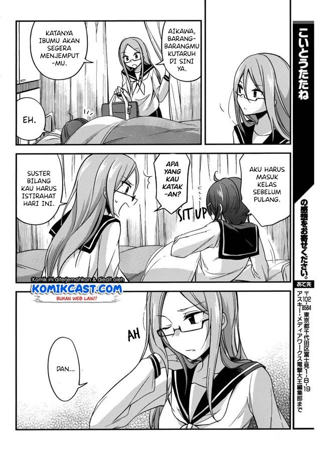 Koi To Utatane Chapter 14 Gambar 15