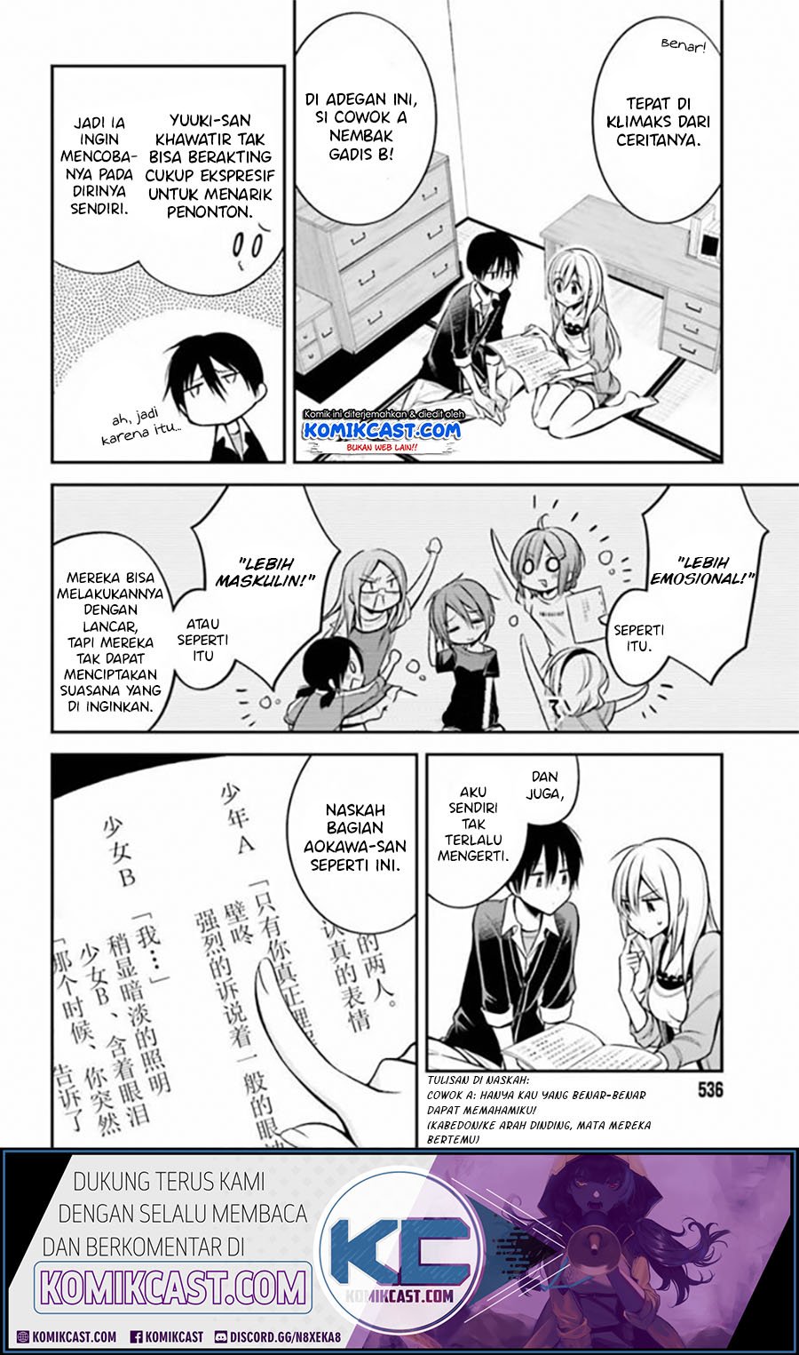 Koi To Utatane Chapter 17 Gambar 11