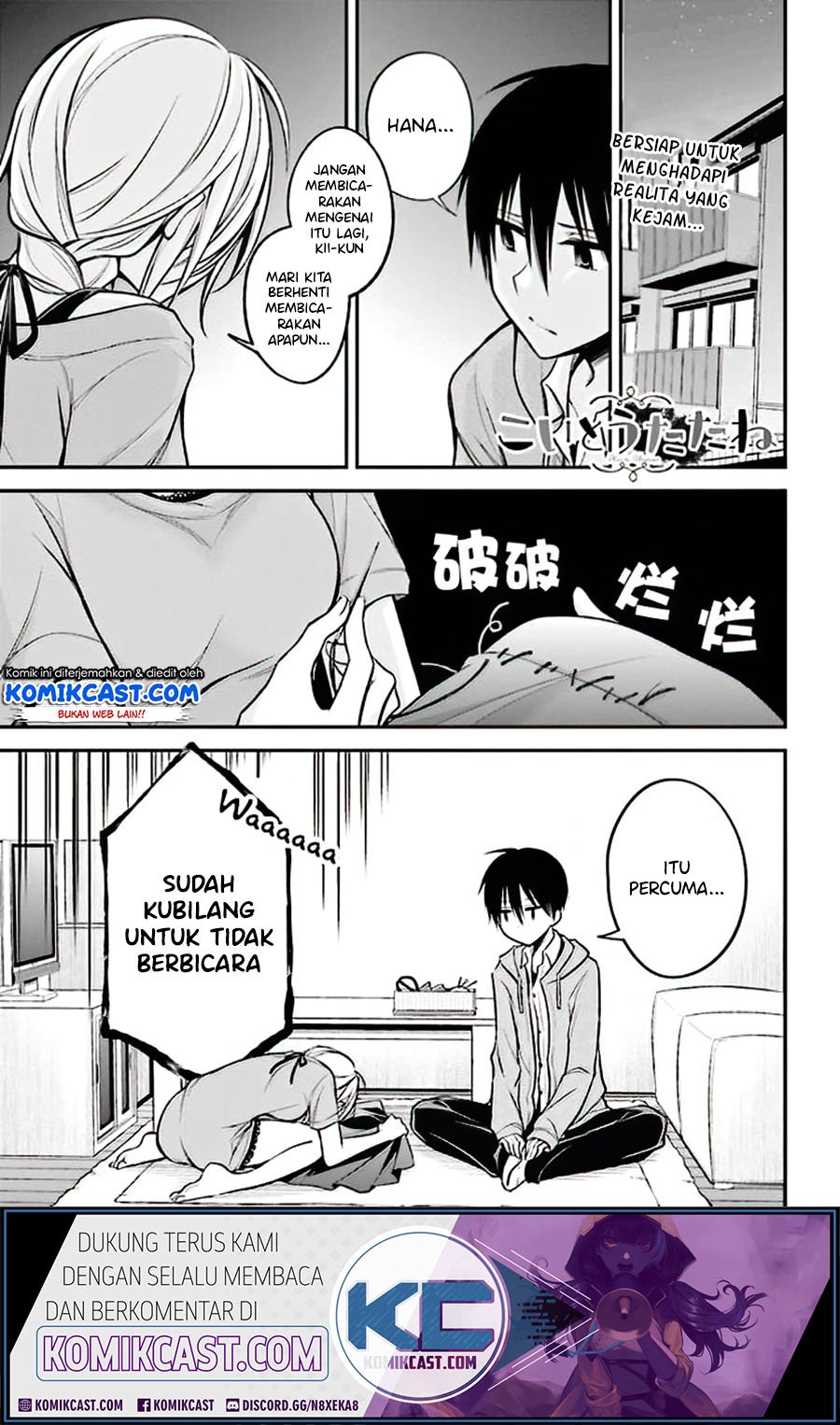 Koi To Utatane Chapter 18 Gambar 2