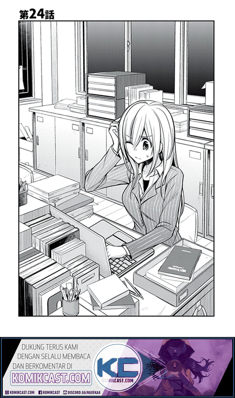 Koi To Utatane Chapter 24 Gambar 3