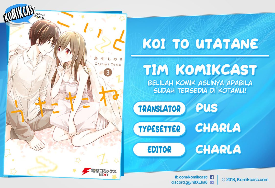 Koi To Utatane Chapter 28.1 Gambar 1