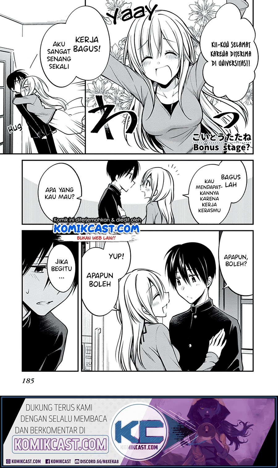 Koi To Utatane Chapter 28.1 Gambar 3
