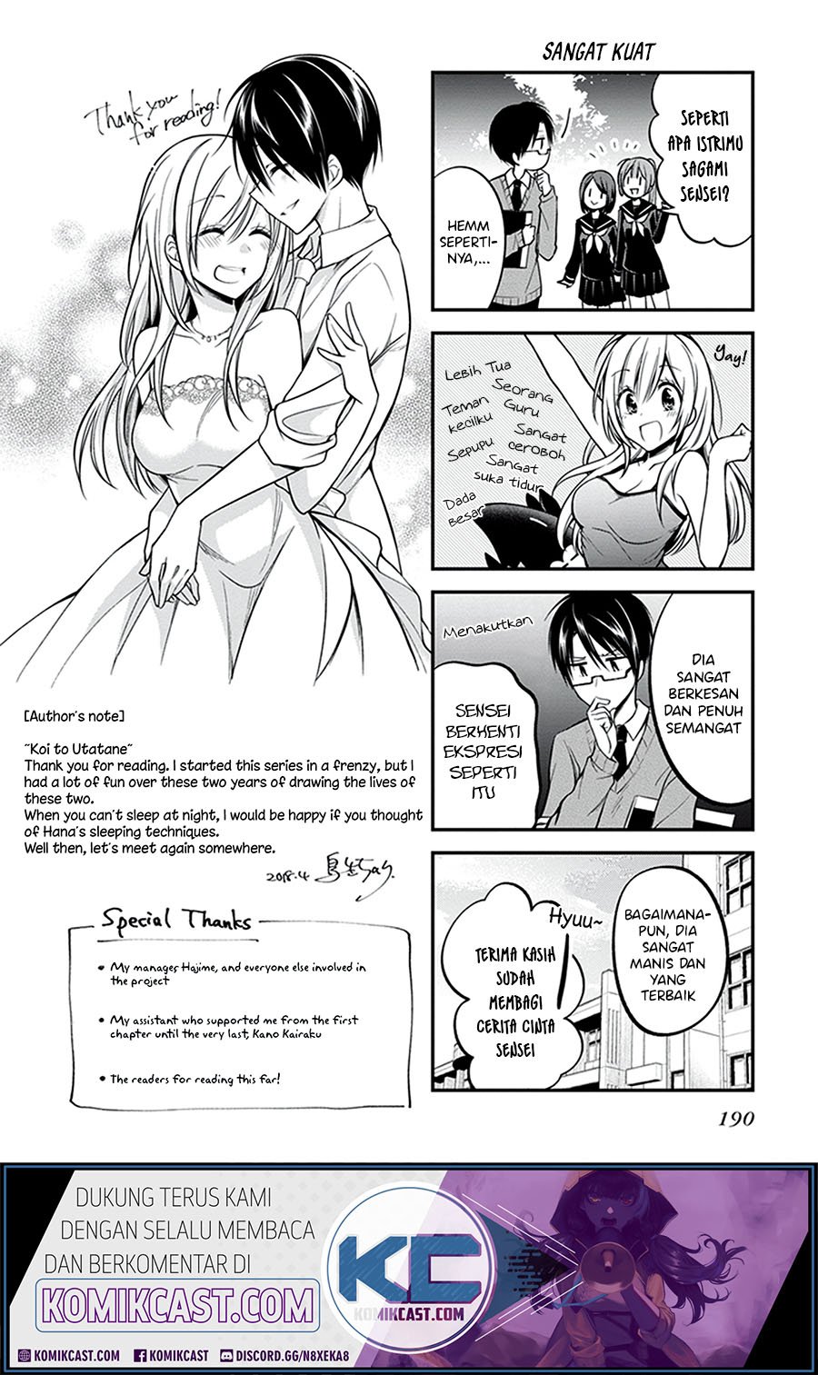 Koi To Utatane Chapter 28.1 Gambar 8