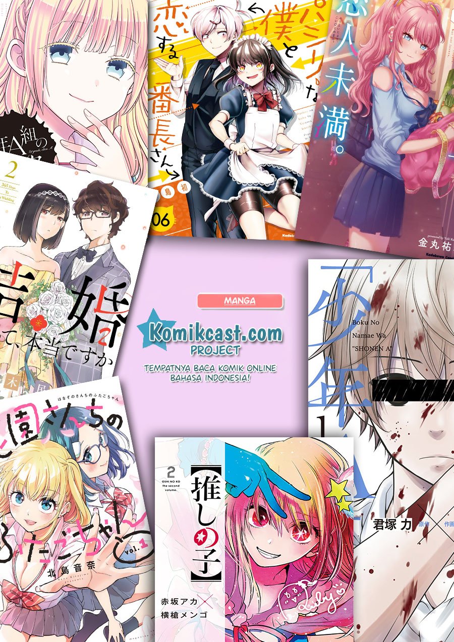 Koi To Utatane Chapter 28.1 Gambar 10