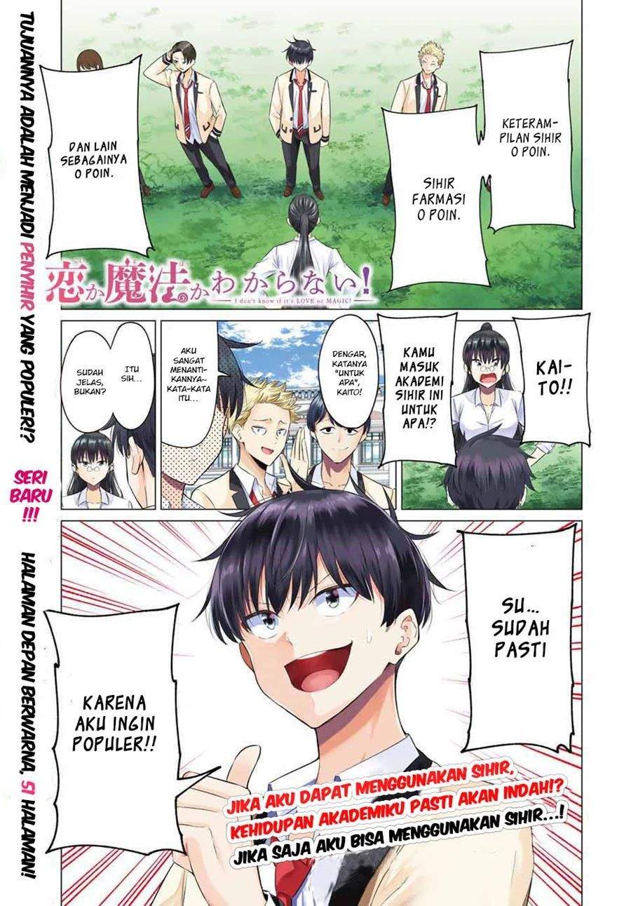 Koi ka Mahou ka Wakaranai! Chapter 01 Gambar 1