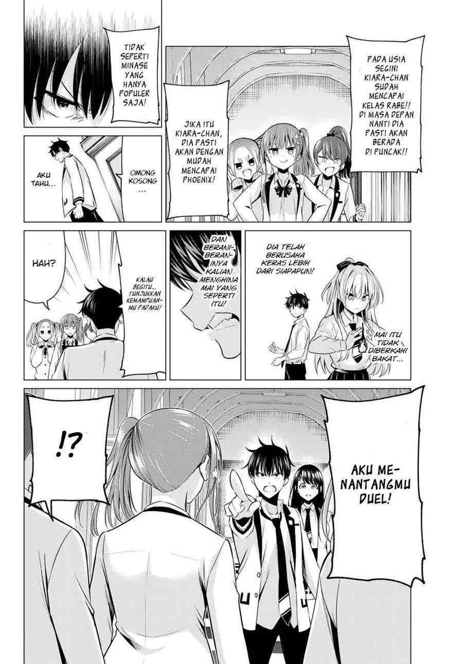 Koi ka Mahou ka Wakaranai! Chapter 01 Gambar 24