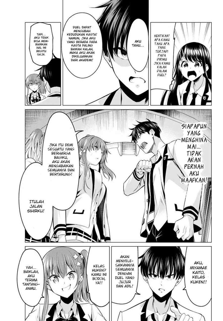 Koi ka Mahou ka Wakaranai! Chapter 01 Gambar 25