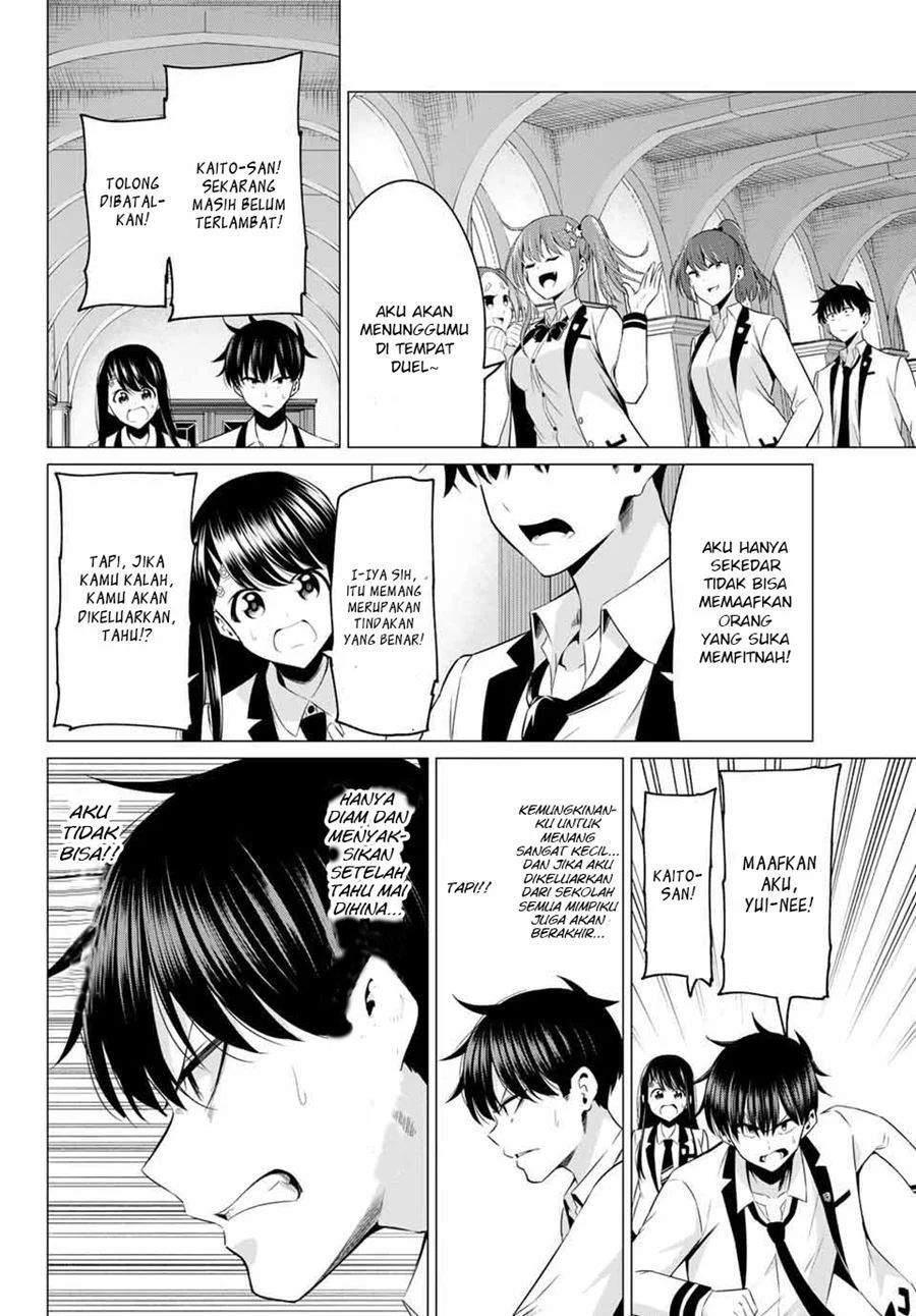 Koi ka Mahou ka Wakaranai! Chapter 01 Gambar 26