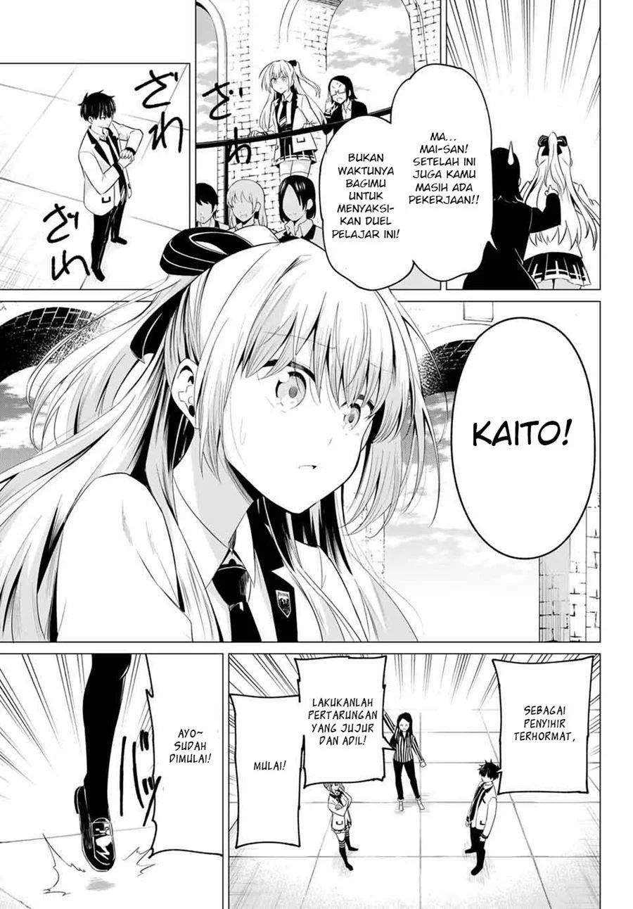 Koi ka Mahou ka Wakaranai! Chapter 01 Gambar 29