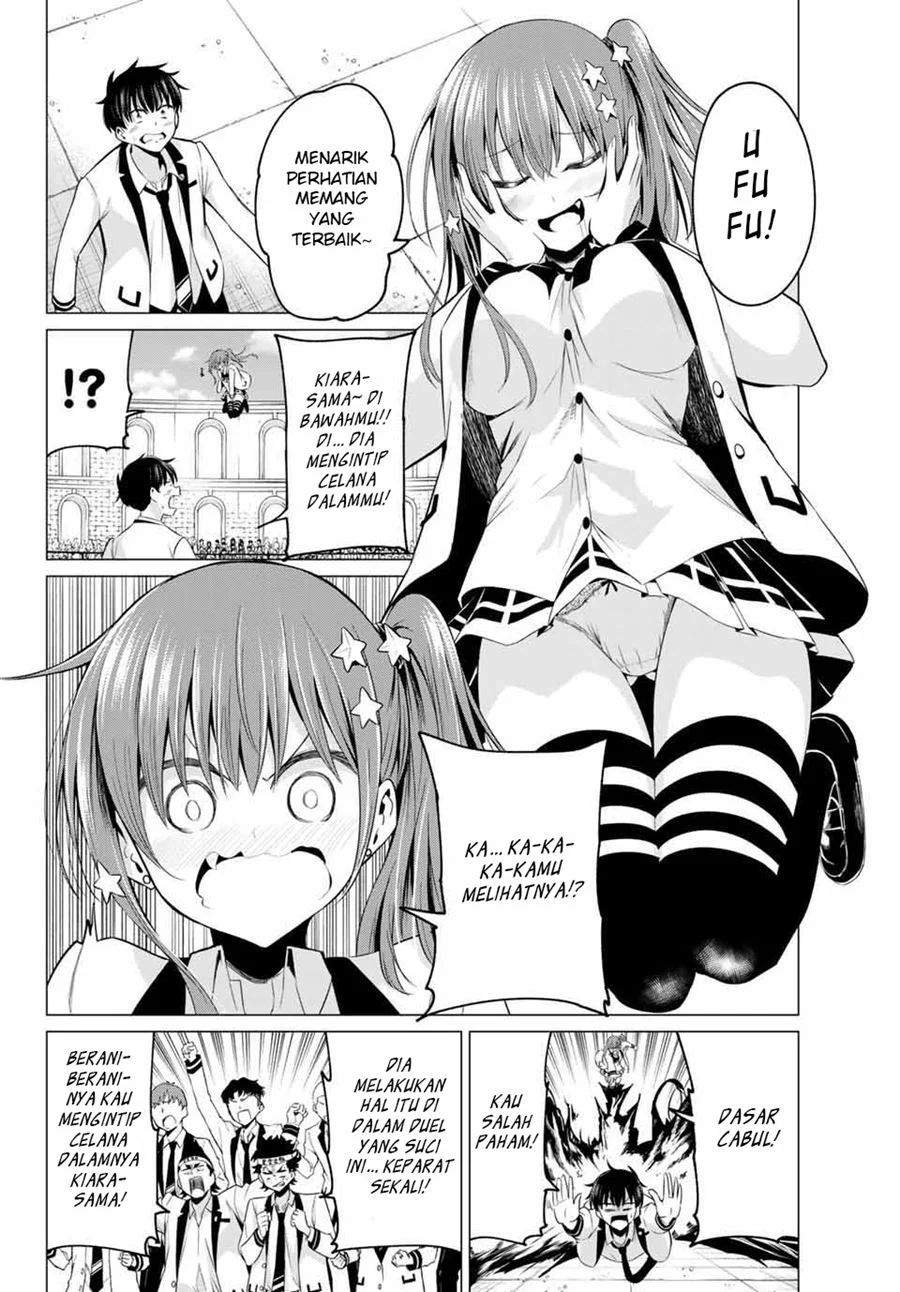 Koi ka Mahou ka Wakaranai! Chapter 01 Gambar 32