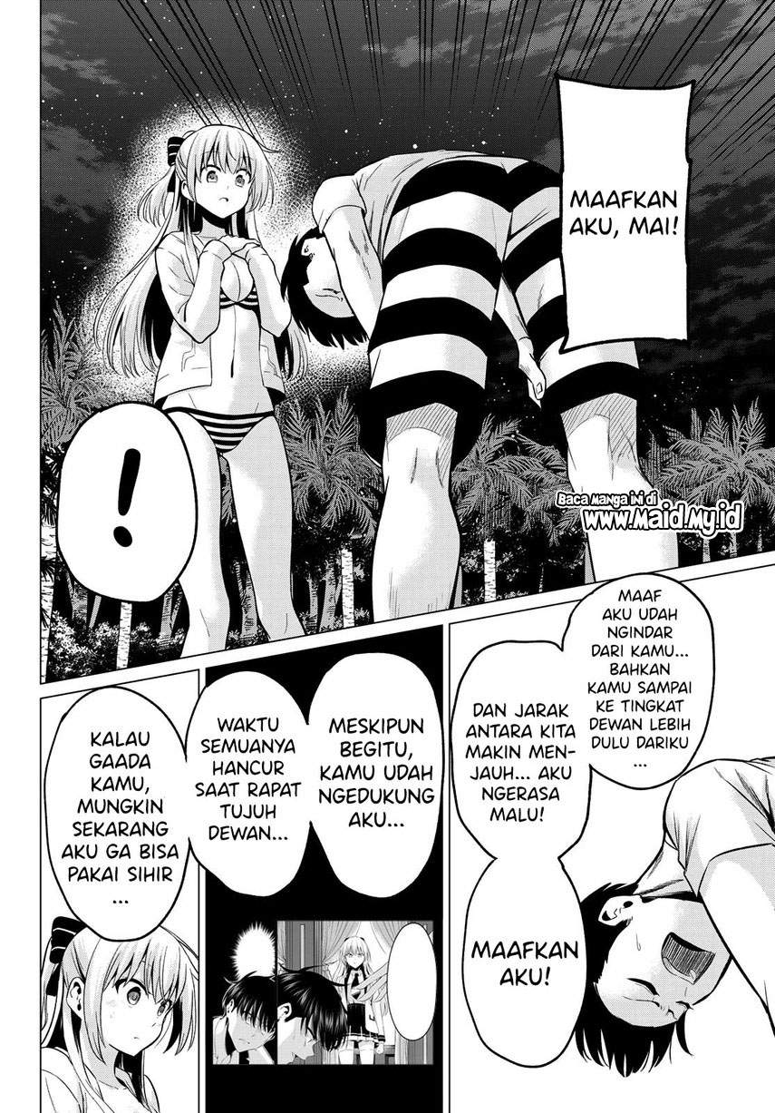 Koi ka Mahou ka Wakaranai! Chapter 16 Gambar 14