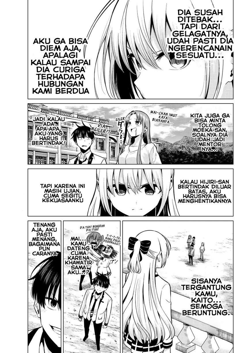 Koi ka Mahou ka Wakaranai! Chapter 19 Gambar 8