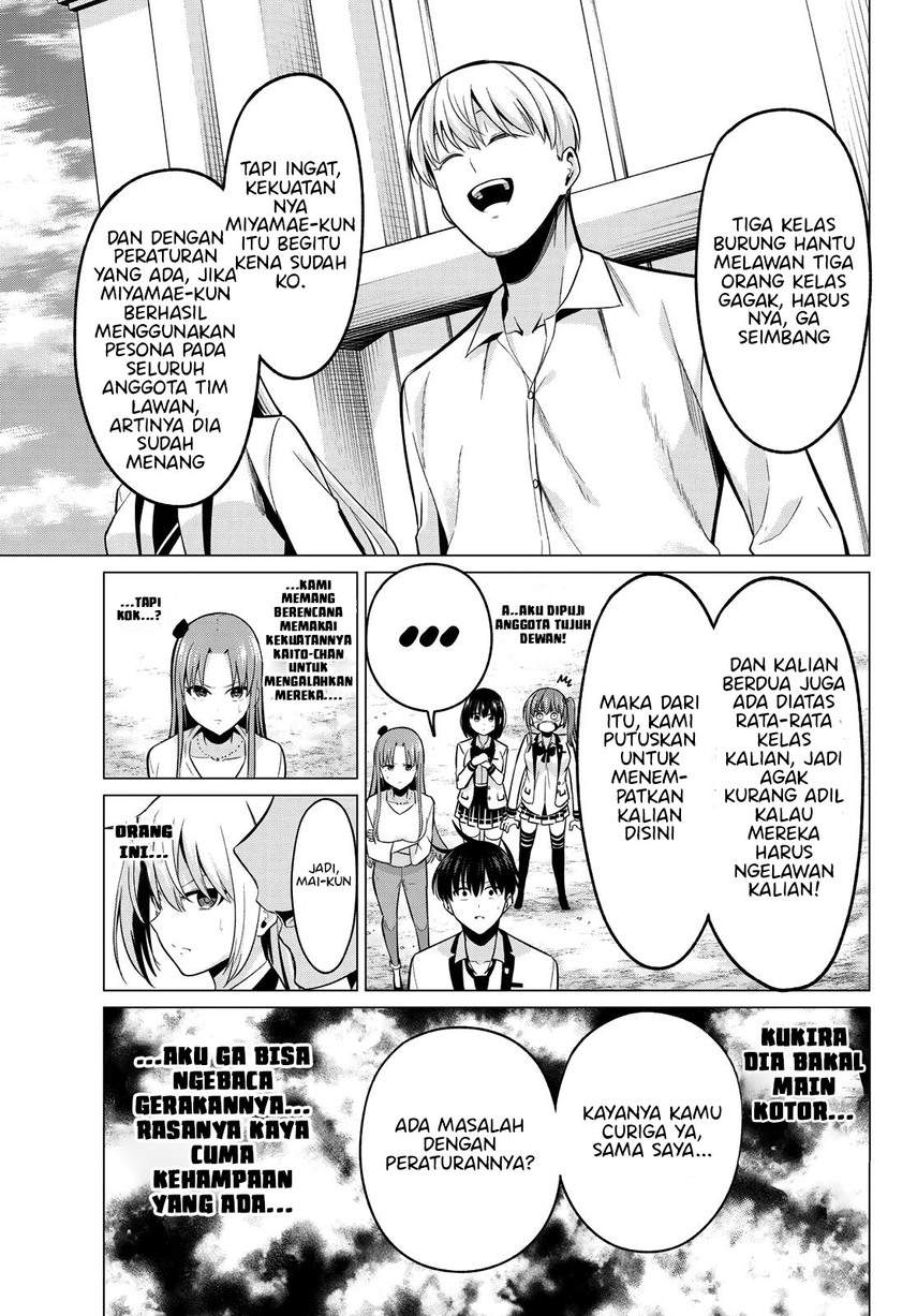 Koi ka Mahou ka Wakaranai! Chapter 19 Gambar 16