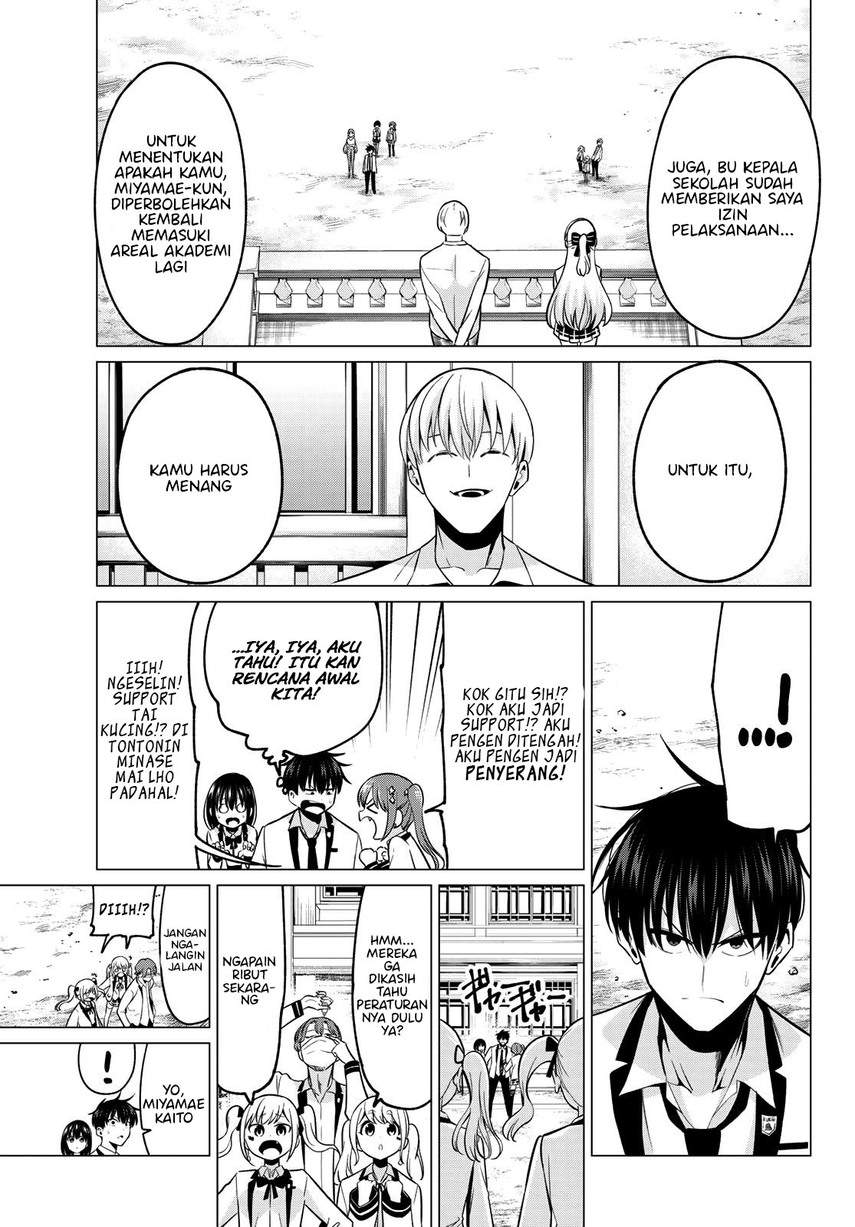 Koi ka Mahou ka Wakaranai! Chapter 19 Gambar 18