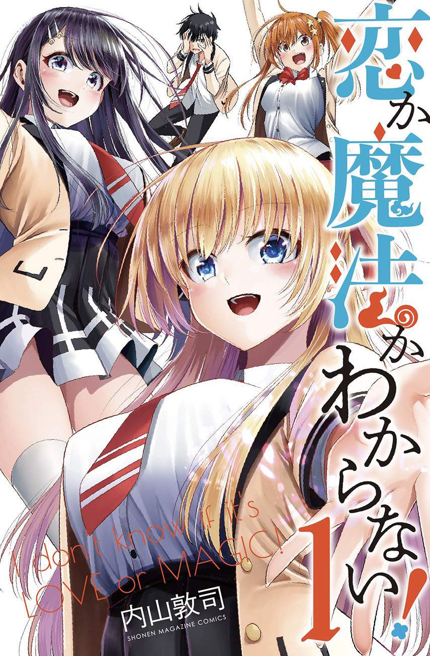Koi ka Mahou ka Wakaranai! Chapter 20 Gambar 2