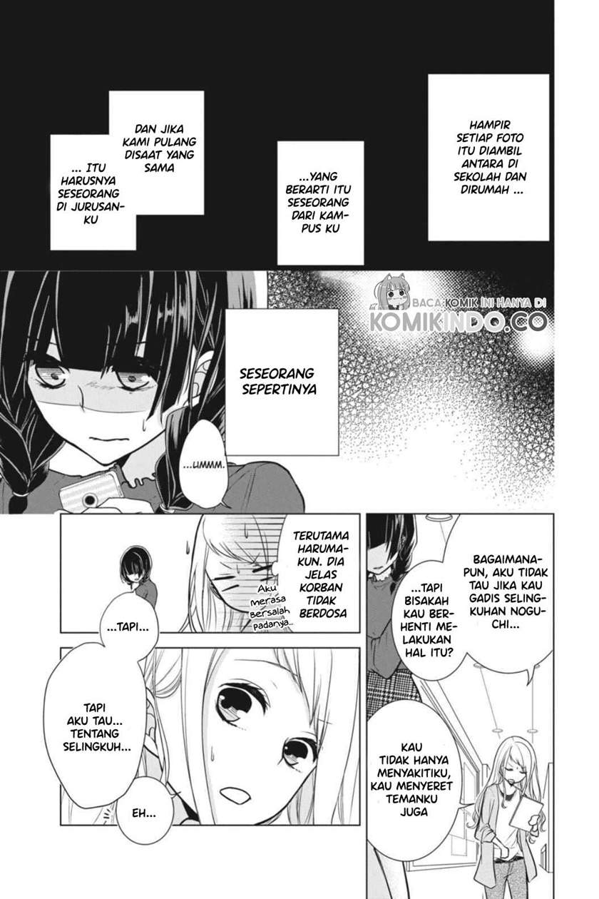 Koi to Shinzou Chapter 05 Gambar 4