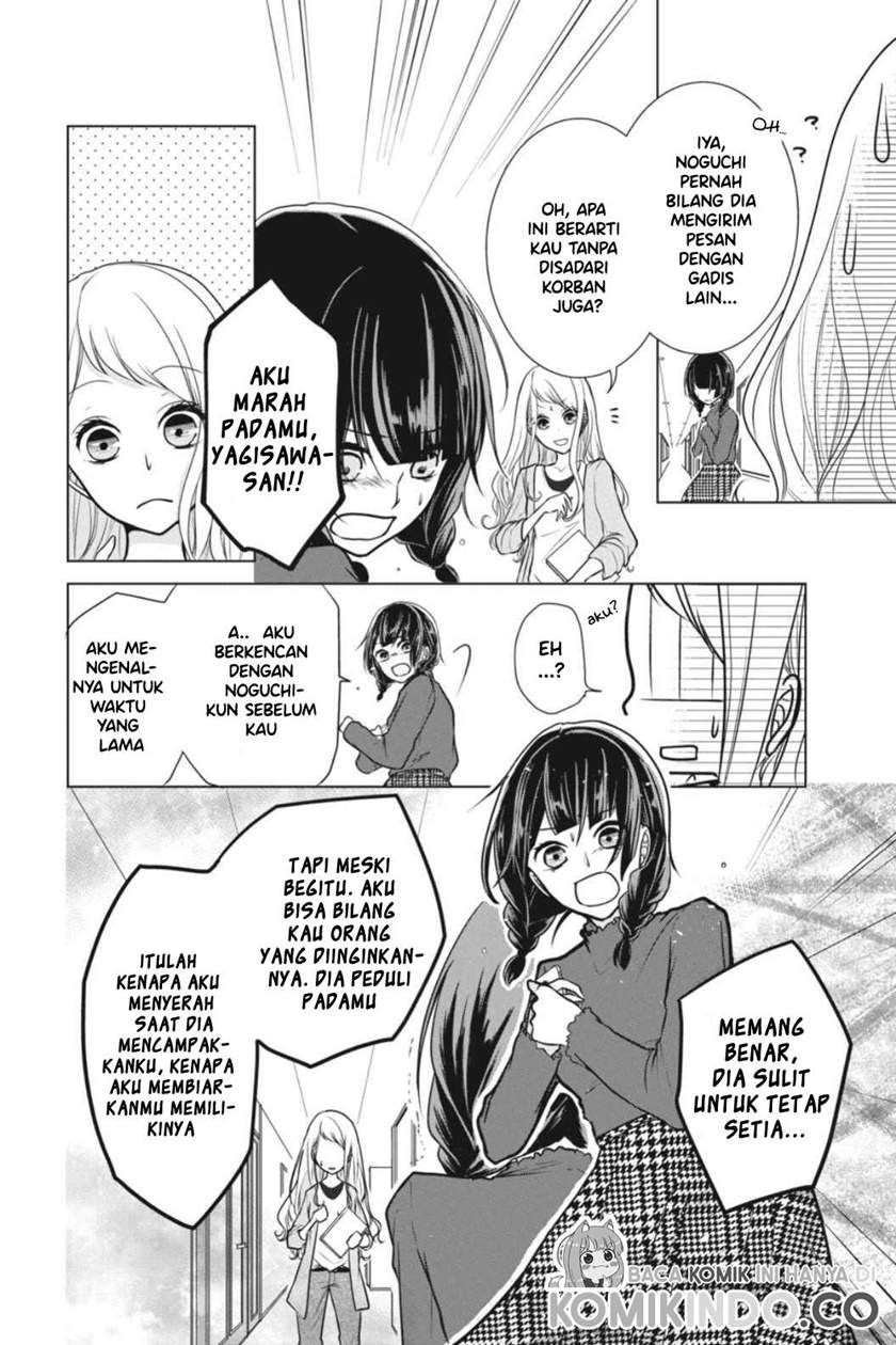 Koi to Shinzou Chapter 05 Gambar 5