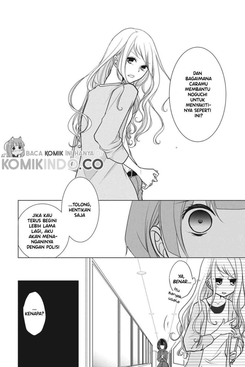 Koi to Shinzou Chapter 05 Gambar 9