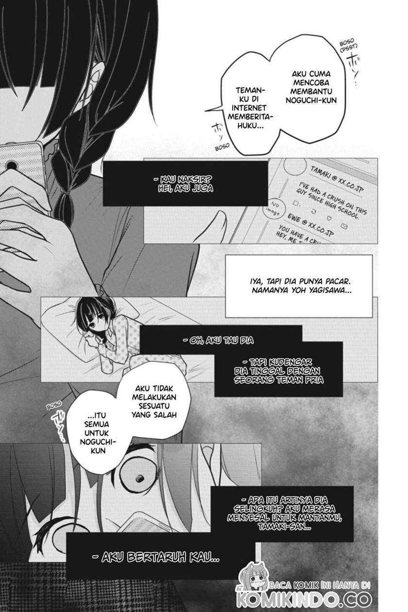 Koi to Shinzou Chapter 05 Gambar 10