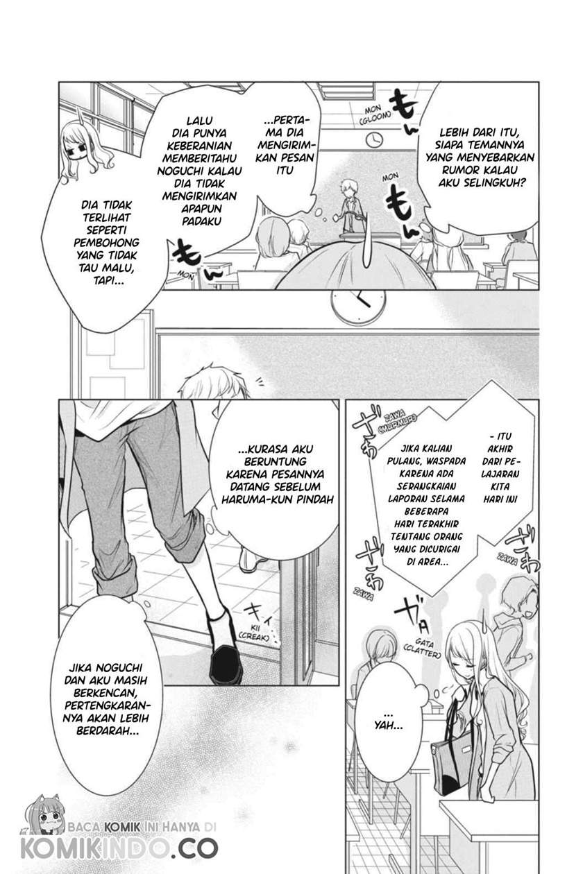 Koi to Shinzou Chapter 05 Gambar 12