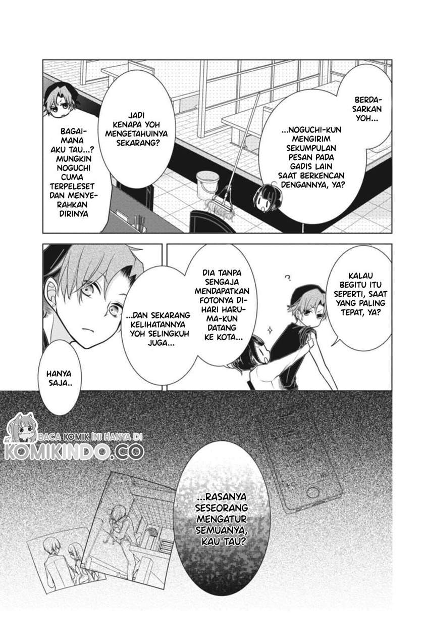 Koi to Shinzou Chapter 05 Gambar 14