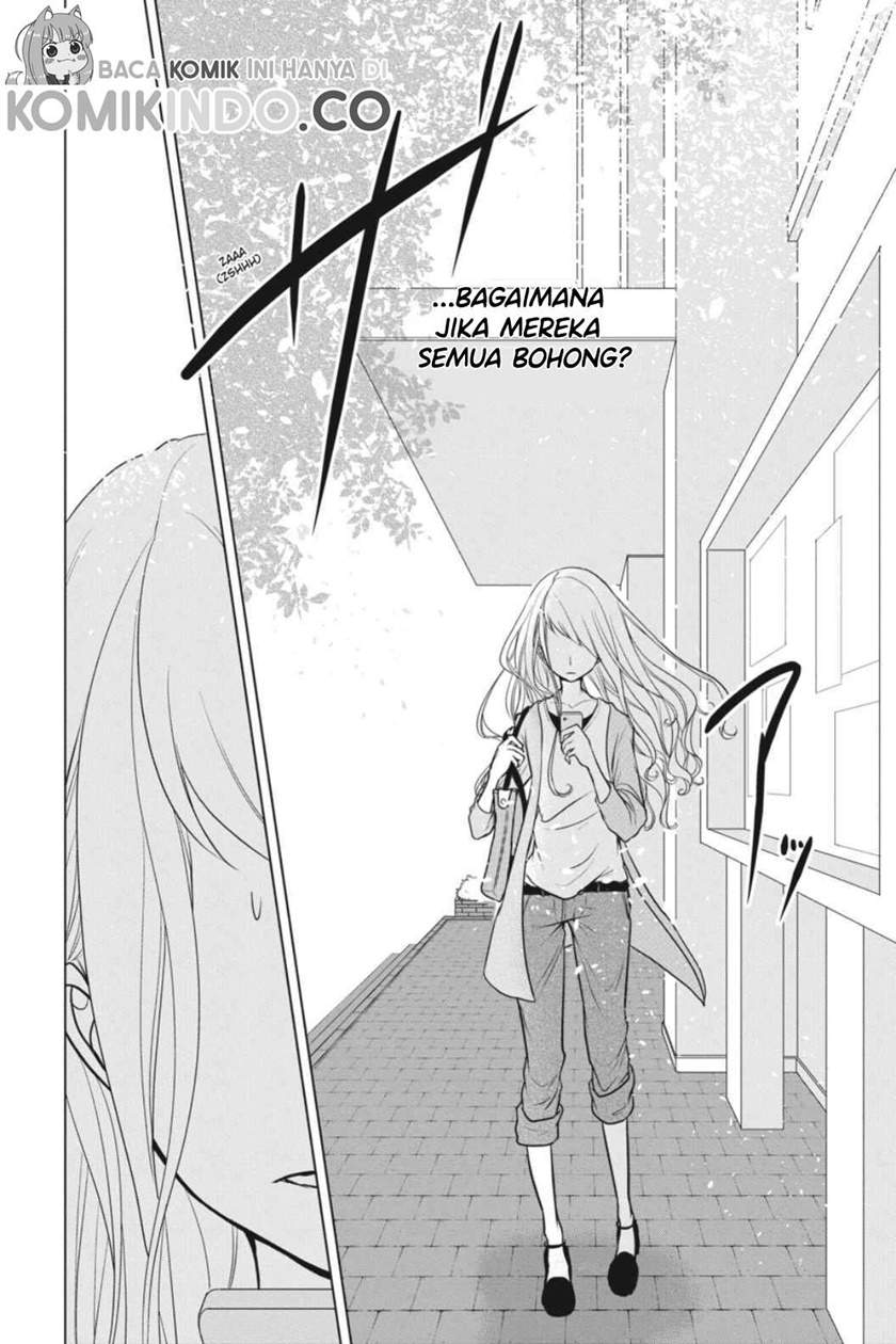 Koi to Shinzou Chapter 05 Gambar 17