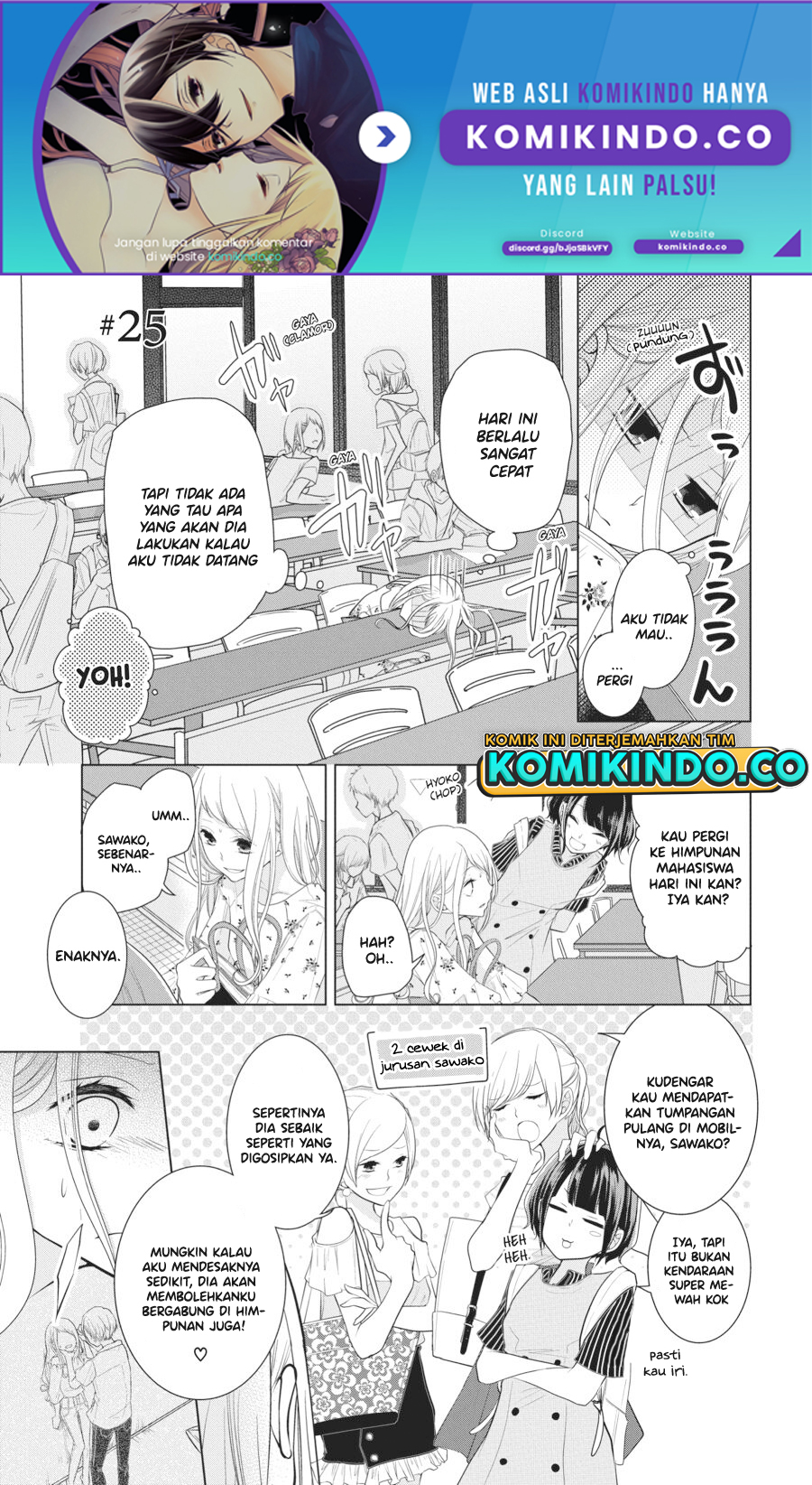 Koi to Shinzou Chapter 25 Gambar 2