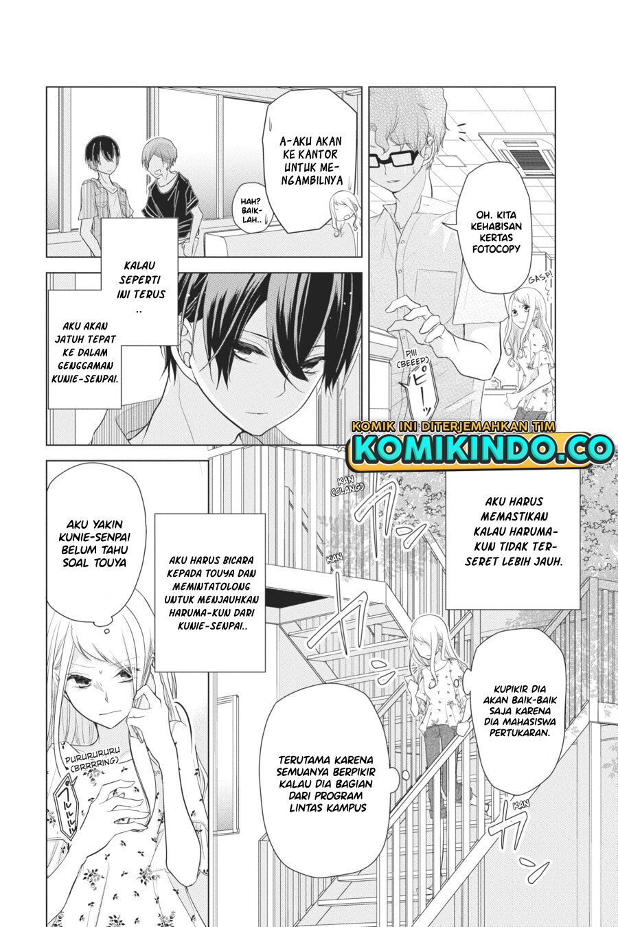 Koi to Shinzou Chapter 25 Gambar 11