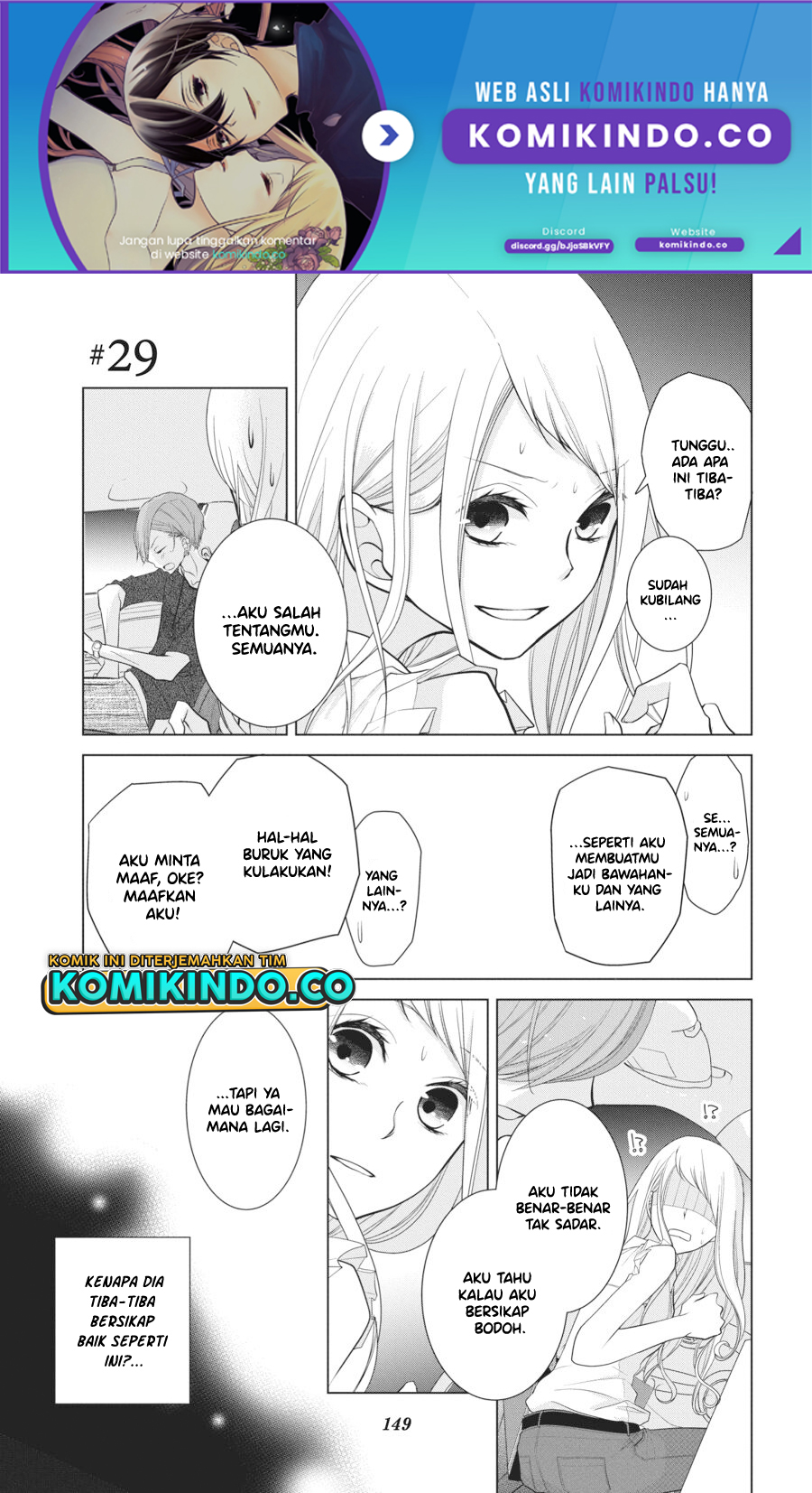 Koi to Shinzou Chapter 29 Gambar 2
