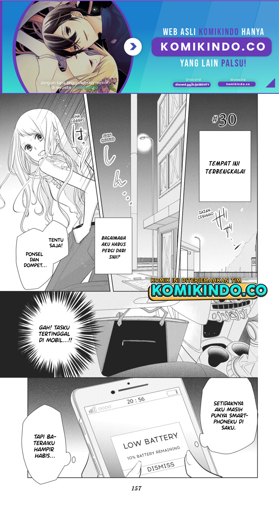 Koi to Shinzou Chapter 30 Gambar 2