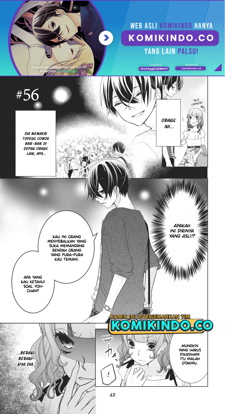 Koi to Shinzou Chapter 56 Gambar 2