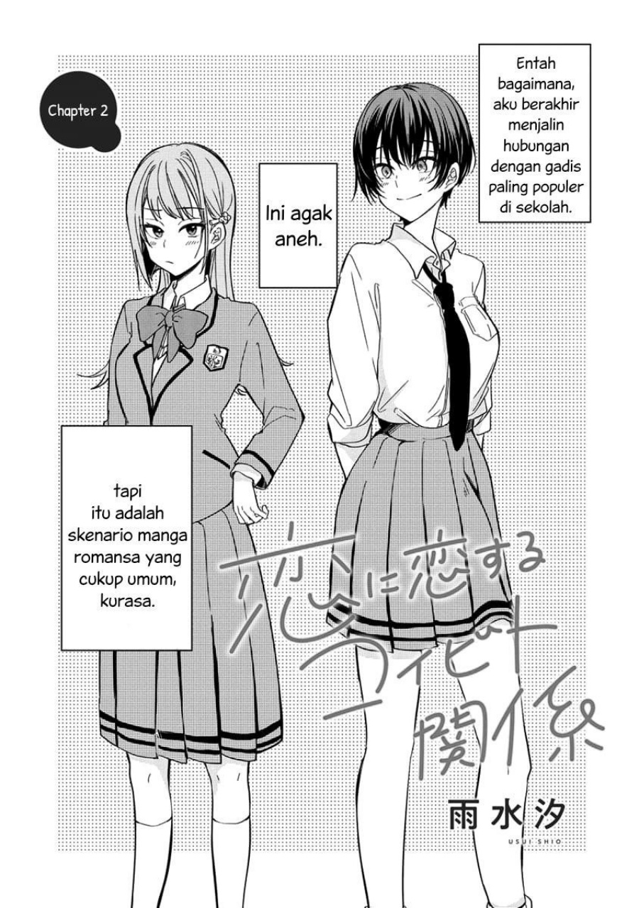 Koi ni Koi suru Koibito Kankei Chapter 02 Gambar 2