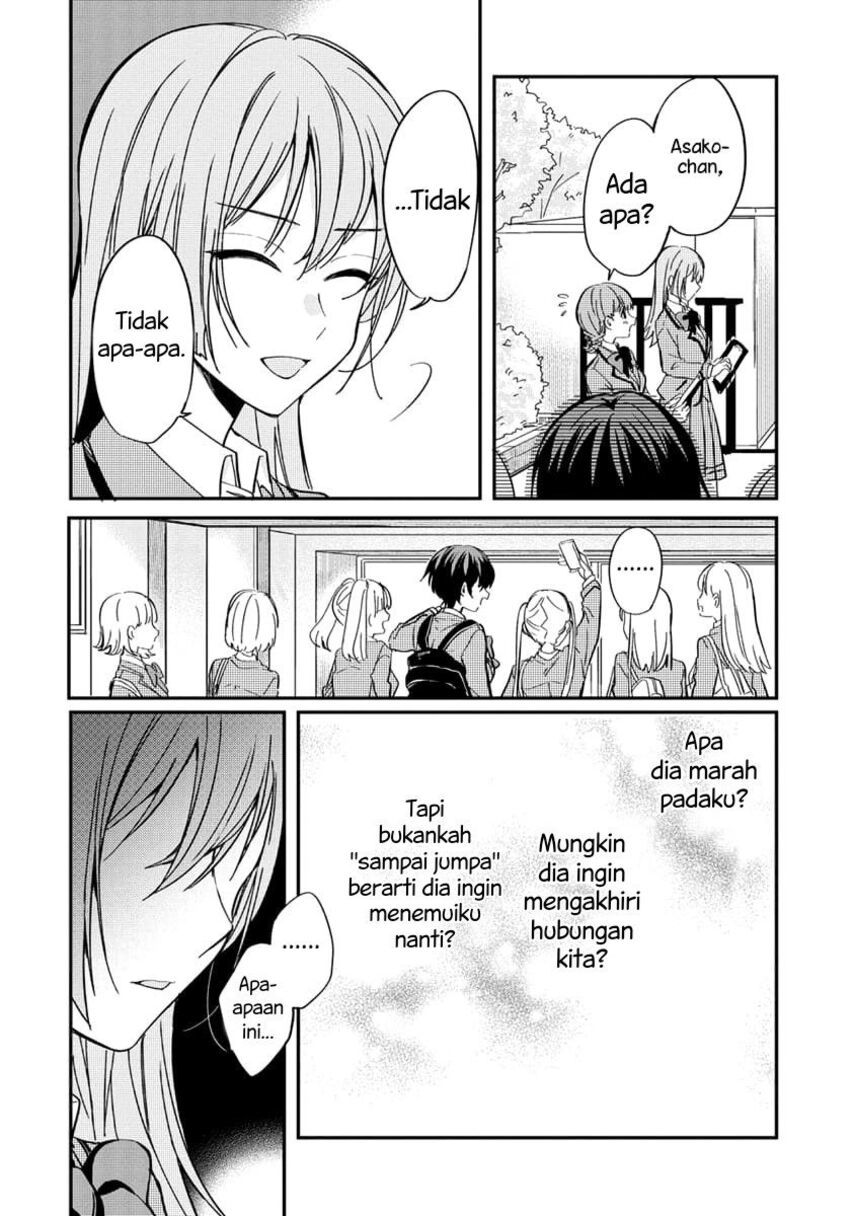Koi ni Koi suru Koibito Kankei Chapter 04 Gambar 7