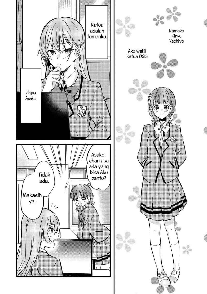 Koi ni Koi suru Koibito Kankei Chapter 05.5 Gambar 3