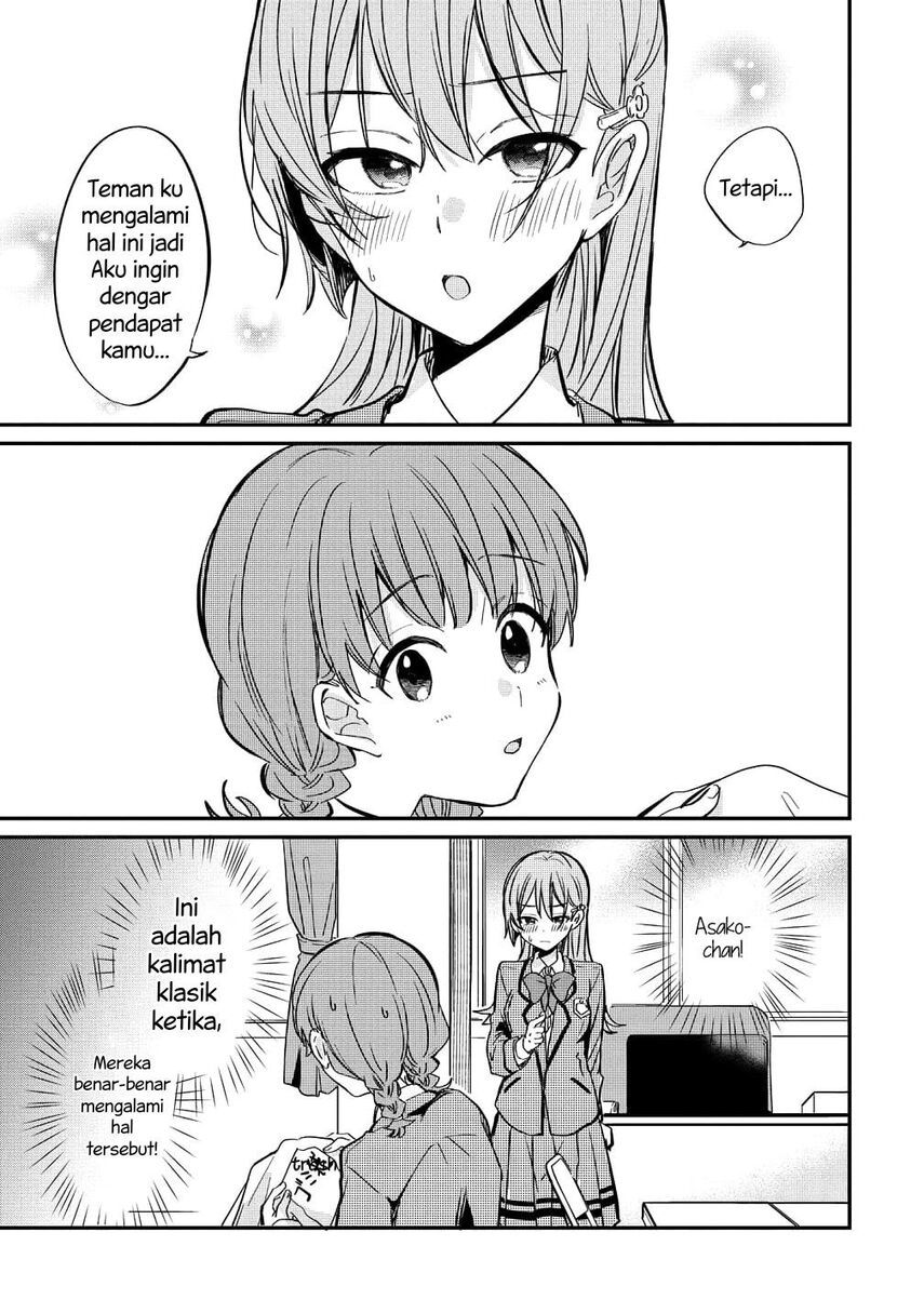 Koi ni Koi suru Koibito Kankei Chapter 05.5 Gambar 6