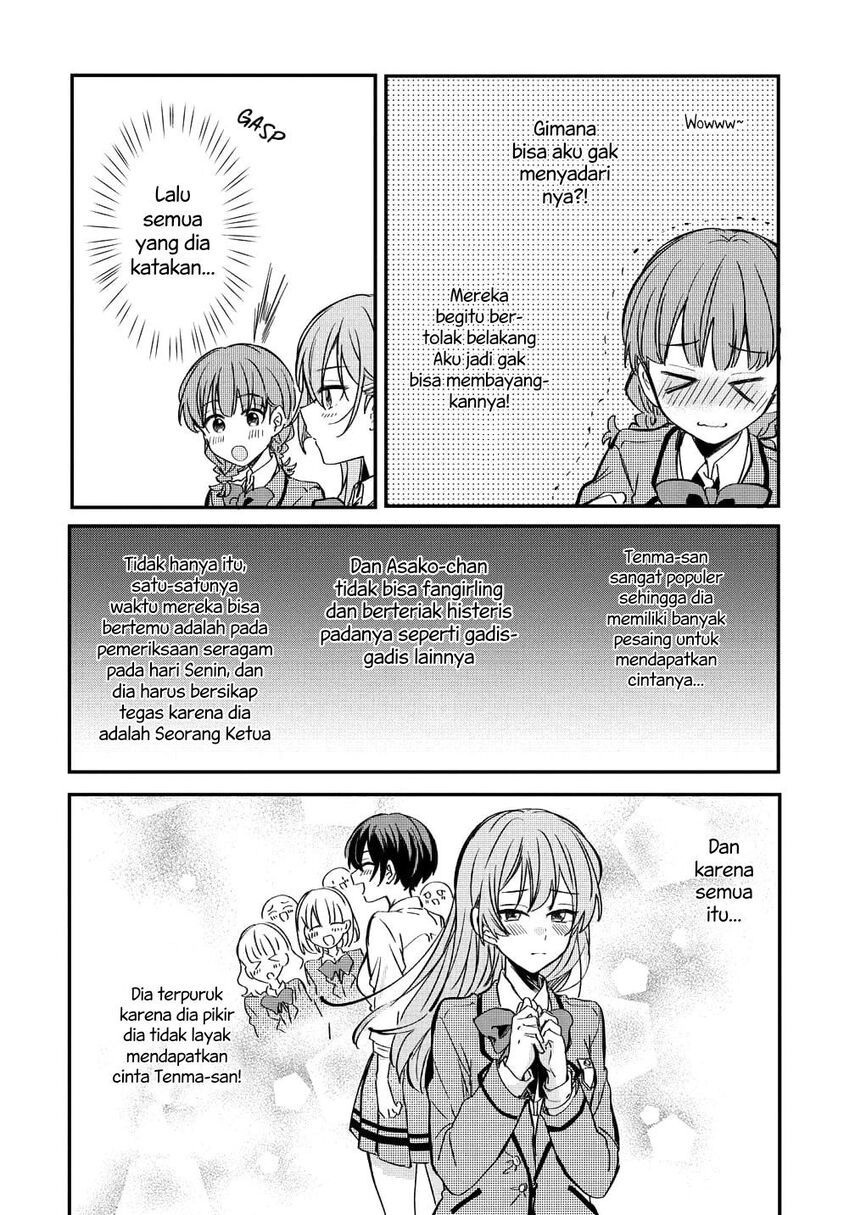 Koi ni Koi suru Koibito Kankei Chapter 05.5 Gambar 13