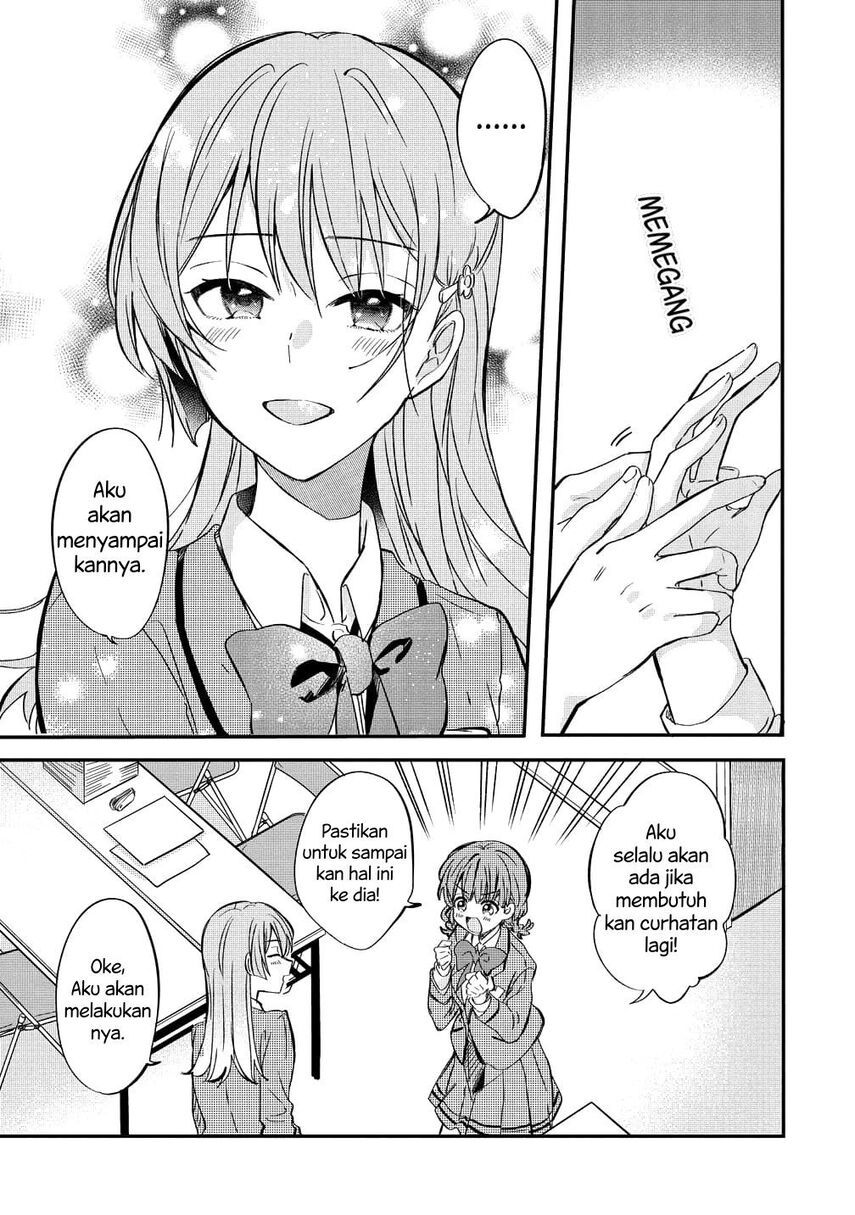 Koi ni Koi suru Koibito Kankei Chapter 05.5 Gambar 16