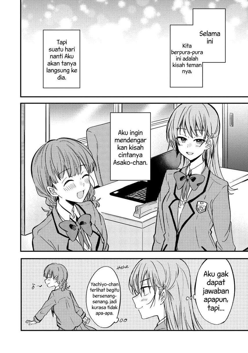 Koi ni Koi suru Koibito Kankei Chapter 05.5 Gambar 17