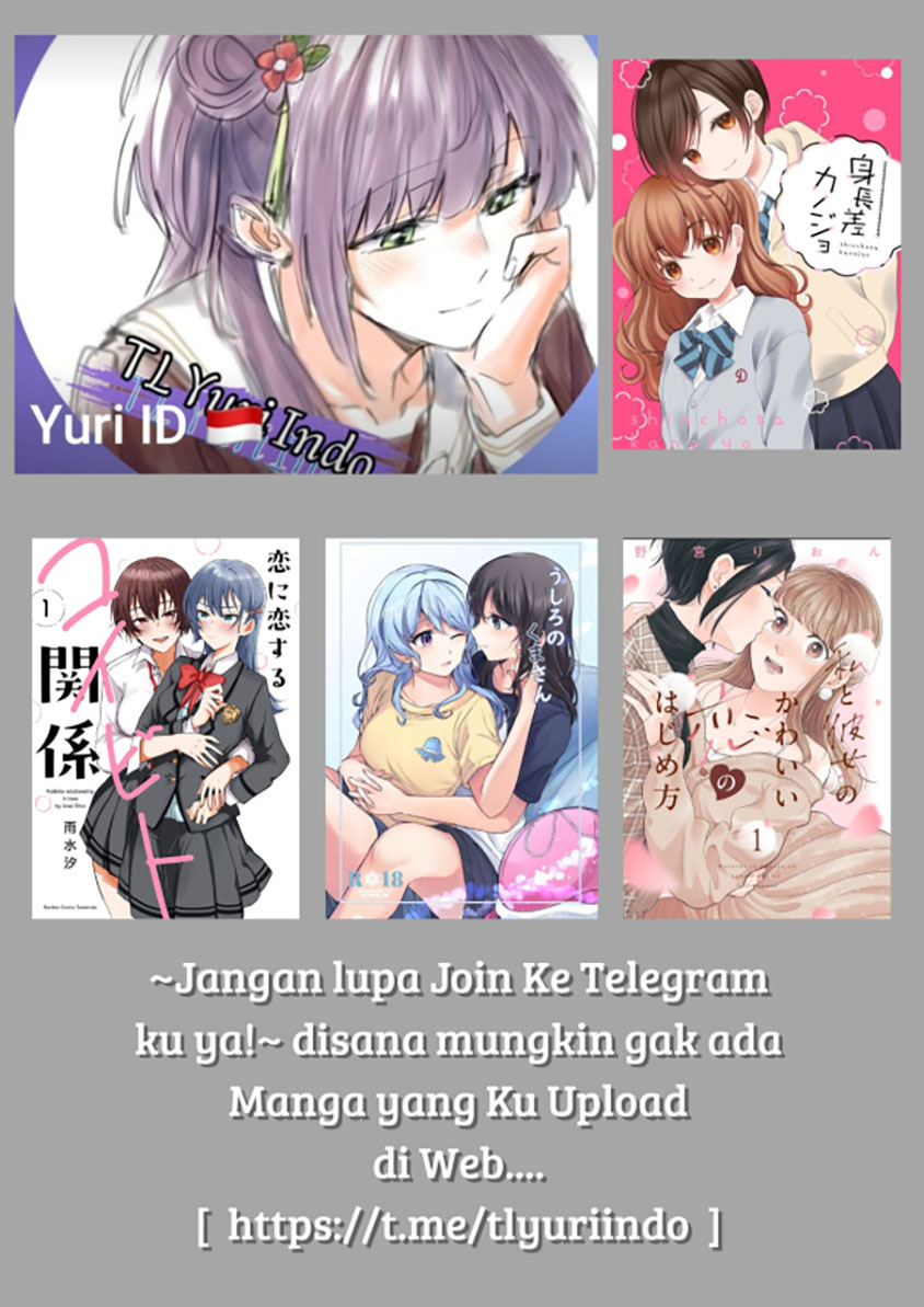 Koi ni Koi suru Koibito Kankei Chapter 05.5 Gambar 18