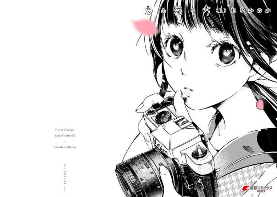 Koi no Torikata Chapter 01 Gambar 2