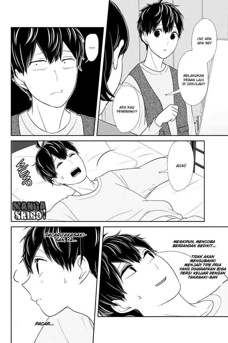 Koi to Uso Chapter 138 Gambar 5
