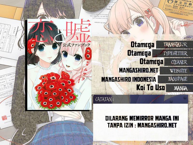 Koi to Uso Chapter 177 Gambar 1