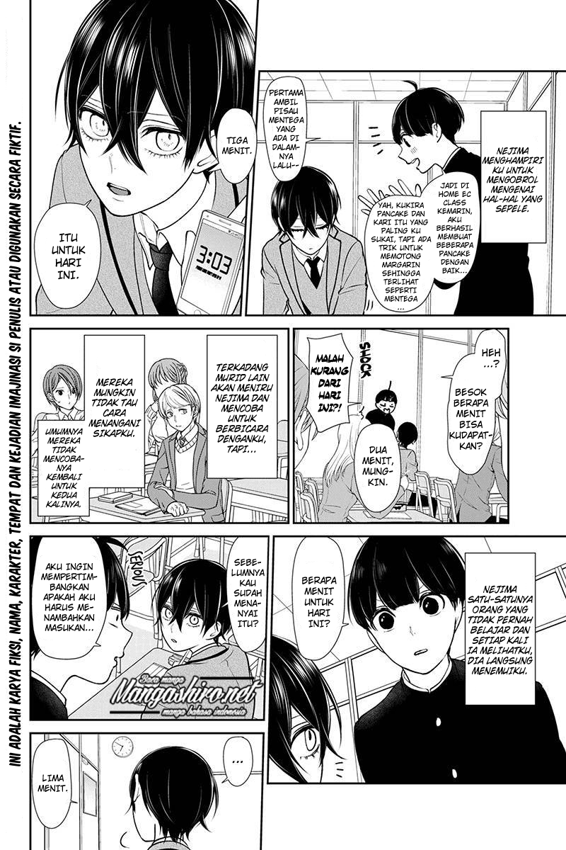 Koi to Uso Chapter 193 Gambar 3