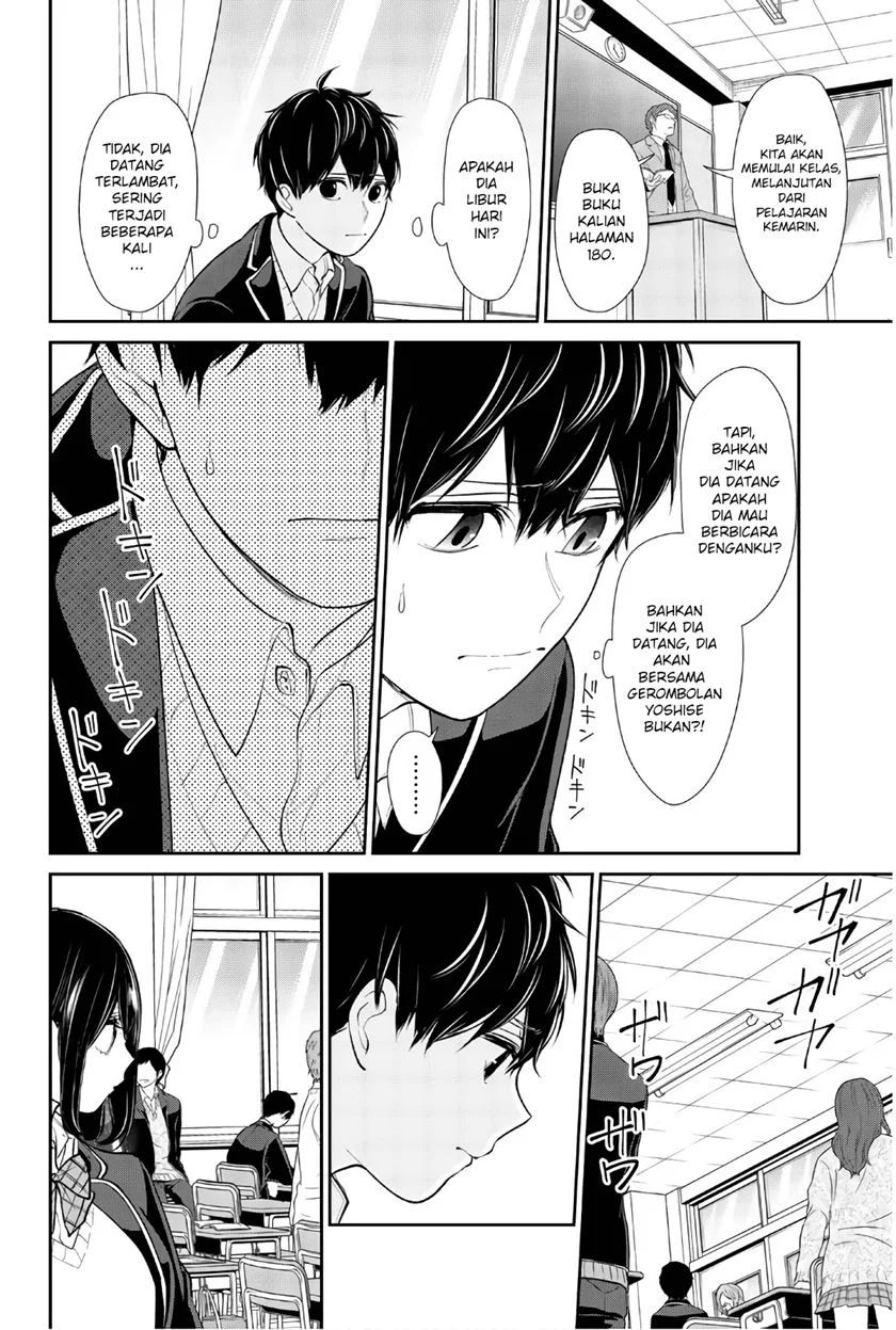 Koi to Uso Chapter 201 Gambar 7
