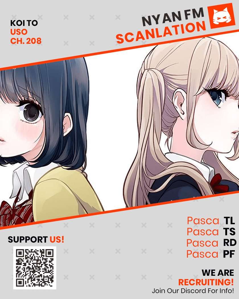 Koi to Uso Chapter 208 Gambar 1