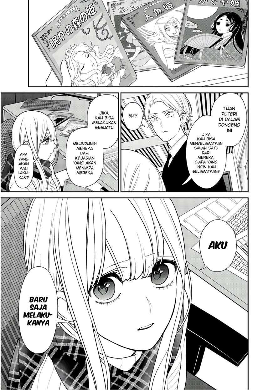 Koi to Uso Chapter 208 Gambar 3