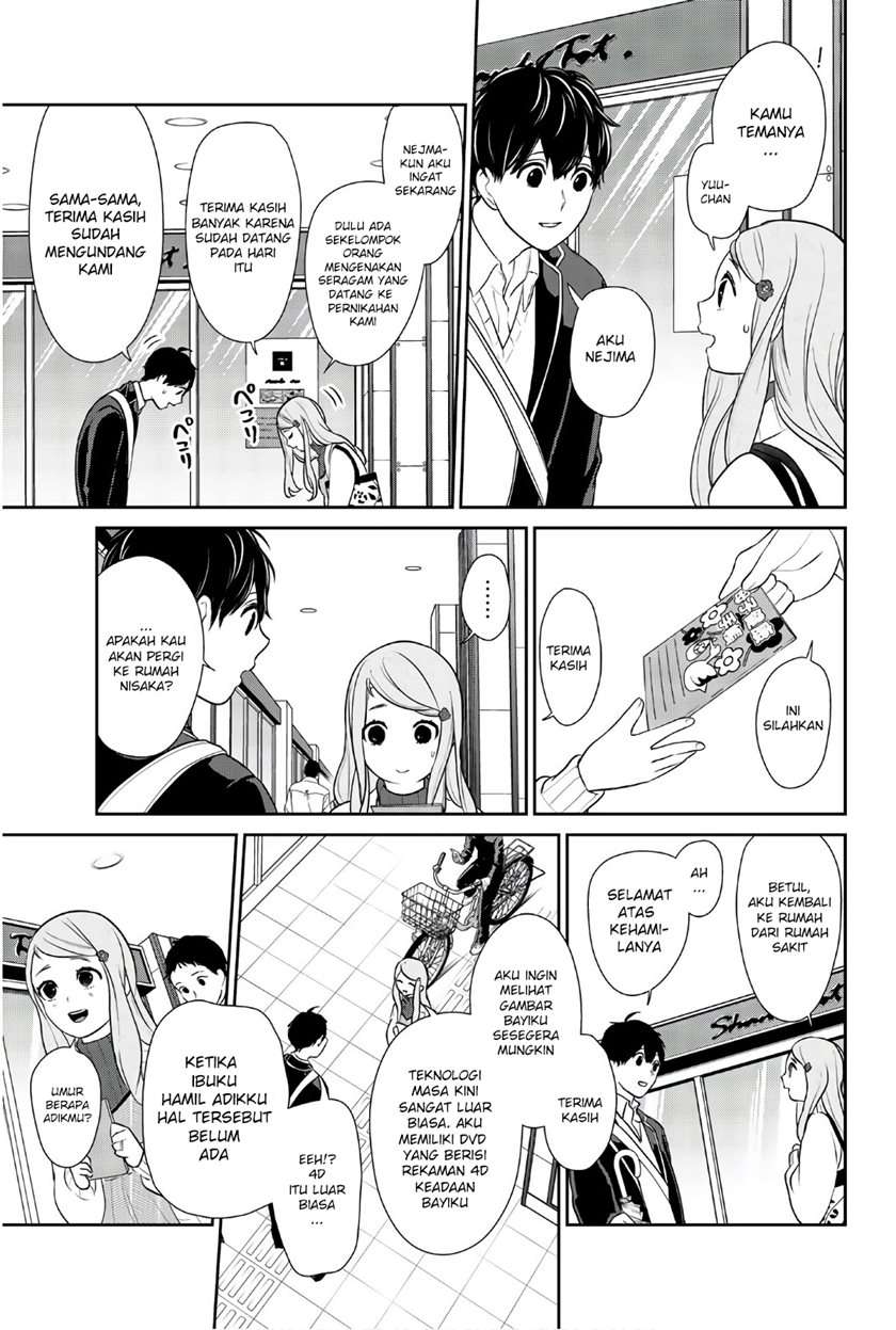 Koi to Uso Chapter 208 Gambar 5