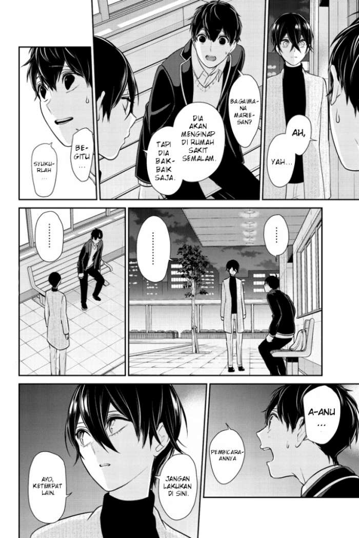 Koi to Uso Chapter 211 Gambar 3