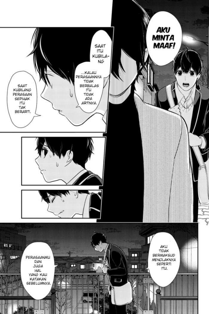 Koi to Uso Chapter 211 Gambar 6